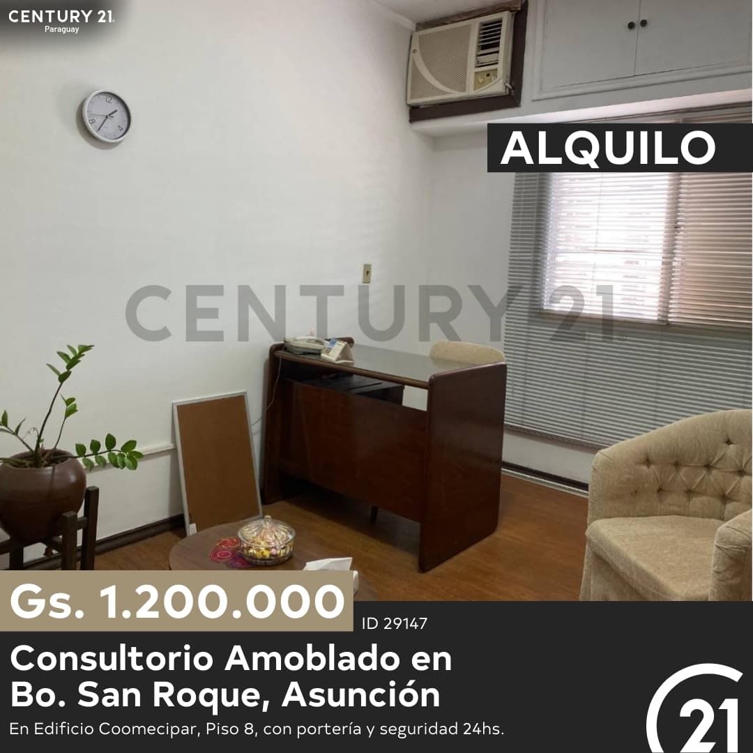 consultorio amoblado en Edificio Coomecipar — foto 1