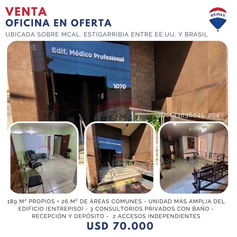 Oficina, foto 1