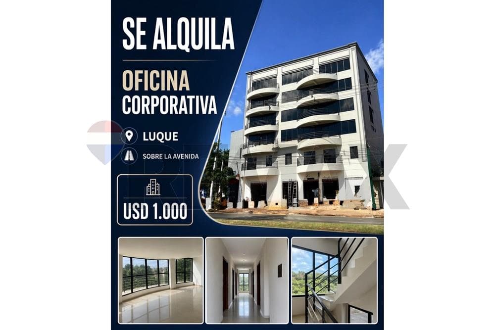 En Alquiler - Oficina. Luque, Central. Paraguay — foto principal