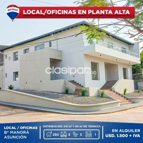 En manora oficina/local comercial en planta alta con entrada independiente, foto 5