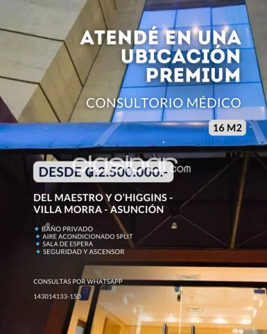 🩺 CONSULTORIO MÉDICO EN ALQUILER Edificio Galenos | Villa Morra – Asunción — foto 2